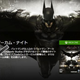 Illustration for article titled In Japan, Xbox One Loses Another Game to the PS4